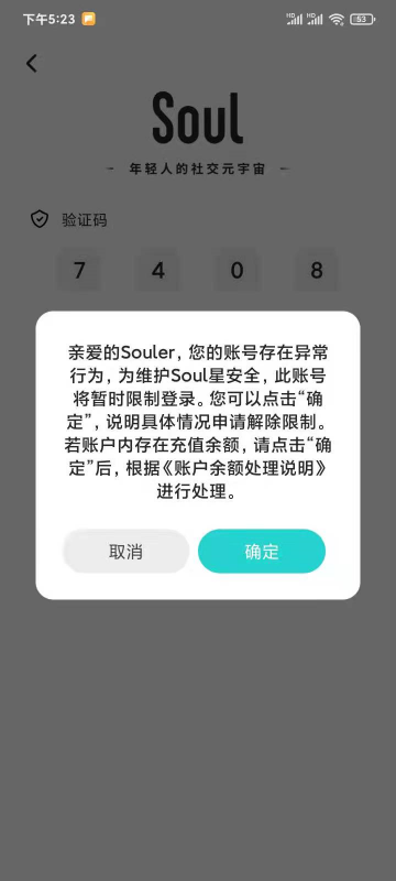 最新首码项目论坛：相亲项目，如何在Soul上每天吸引100+同城粉丝-第2张图片-好推首码网
