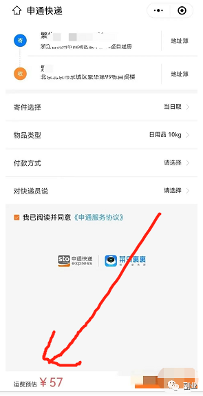 最新首码项目论坛：0成本只需一份副业，日赚500元