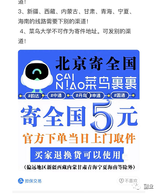 最新首码项目论坛：0成本只需一份副业，日赚500元-第8张图片-好推首码网