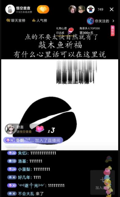 318首码网 首码项目网：分享一个抖音火爆的赚米项目