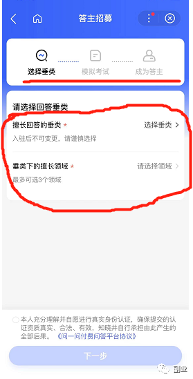 2022首码挖矿项目：一份在家就能做的副业，简单复制粘贴，月入5000-第1张图片-好推首码网