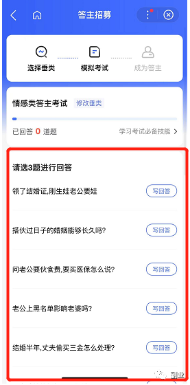 2022首码挖矿项目：一份在家就能做的副业，简单复制粘贴，月入5000-第2张图片-好推首码网