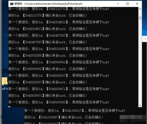 529首码项目网：上门搬砖工程全套工程讲解-第6张图片-好推首码网