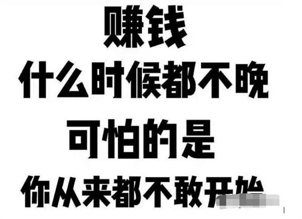 首码新项目2022：拆汽搬砖项目，一份稳定长线的副业-第3张图片-好推首码网