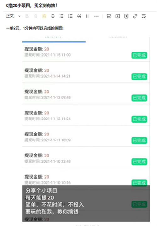 首码自动挂机
项目：豆瓣精准引流优质副业粉丝，一招让你的微信快速转正-第9张图片-好推首码网