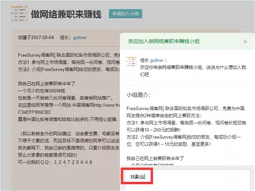 首码自动挂机
项目：豆瓣精准引流优质副业粉丝，一招让你的微信快速转正-第3张图片-好推首码网