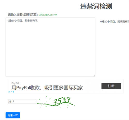 首码自动挂机
项目：豆瓣精准引流优质副业粉丝，一招让你的微信快速转正-第5张图片-好推首码网