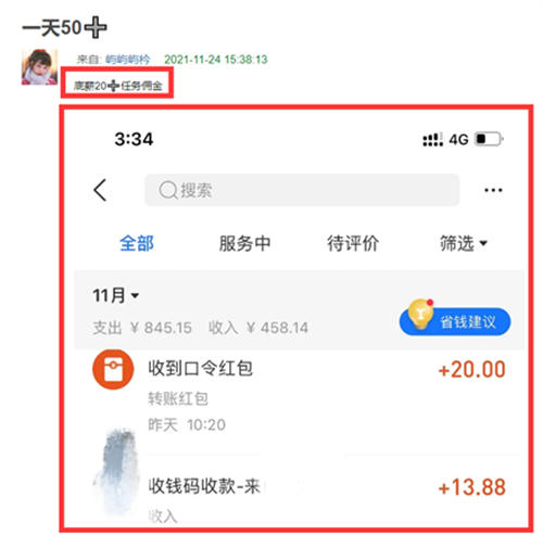 首码自动挂机
项目：豆瓣精准引流优质副业粉丝，一招让你的微信快速转正-第7张图片-好推首码网