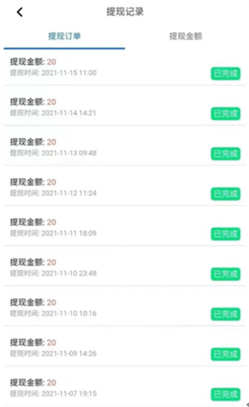 首码自动挂机
项目：豆瓣精准引流优质副业粉丝，一招让你的微信快速转正-第8张图片-好推首码网