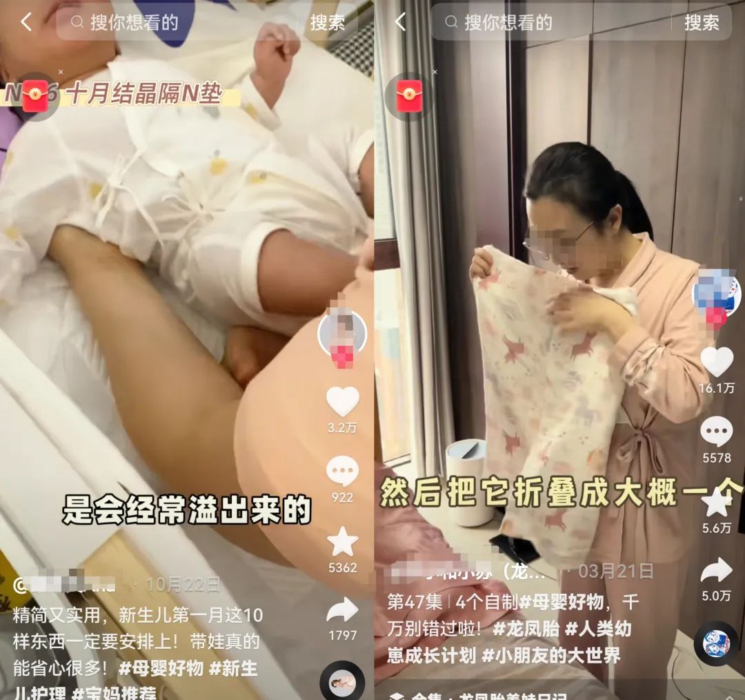 首码自动挂机项目：母婴赛道变线思路，未来的创业风口