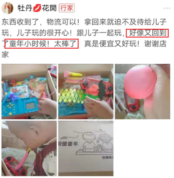 首码项目导航：魔兽世界和网易离婚，很多人发现了赚米的必要性-第10张图片-好推首码网