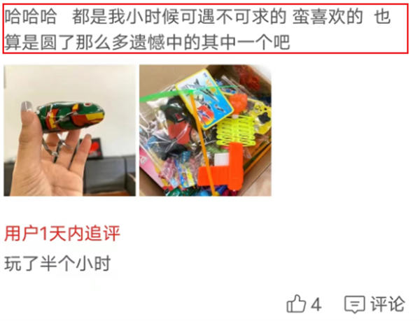 首码项目导航：魔兽世界和网易离婚，很多人发现了赚米的必要性-第11张图片-好推首码网