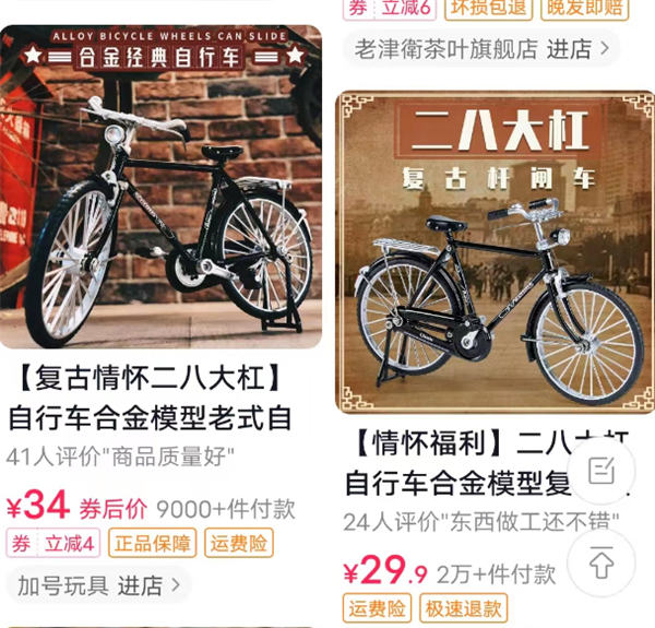 首码项目导航：魔兽世界和网易离婚，很多人发现了赚米的必要性-第12张图片-好推首码网