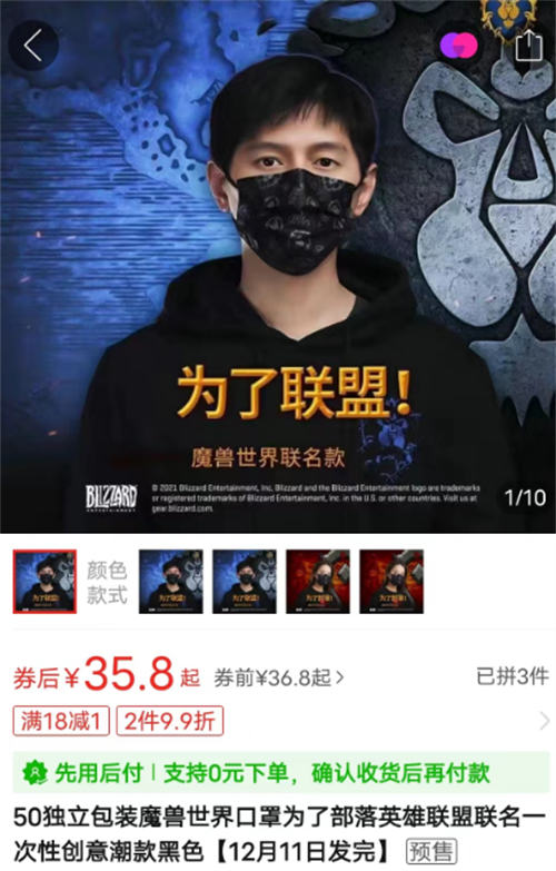 首码项目导航：魔兽世界和网易离婚，很多人发现了赚米的必要性-第3张图片-好推首码网