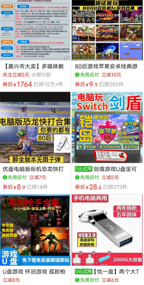 首码项目导航：魔兽世界和网易离婚，很多人发现了赚米的必要性-第5张图片-好推首码网