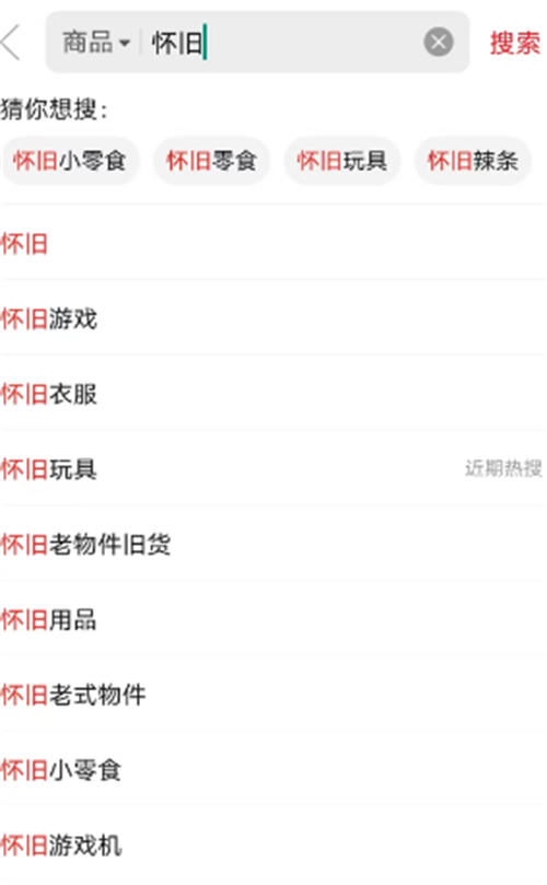 首码项目导航：魔兽世界和网易离婚，很多人发现了赚米的必要性-第8张图片-好推首码网