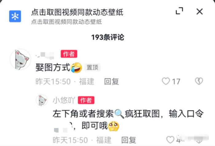 ChatGPT的出现，普通人也可以抓住机会-第4张图片-好推首码网