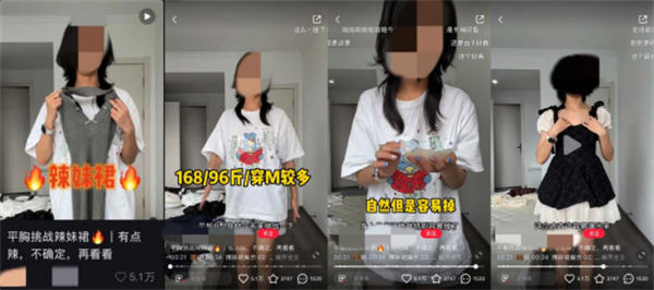 小红书热门创作套路的3个热门领域-第3张图片-好推首码网