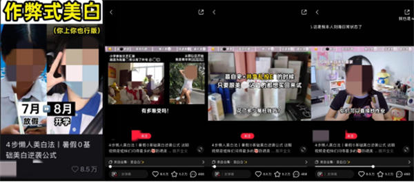 小红书热门创作套路的3个热门领域-第5张图片-好推首码网