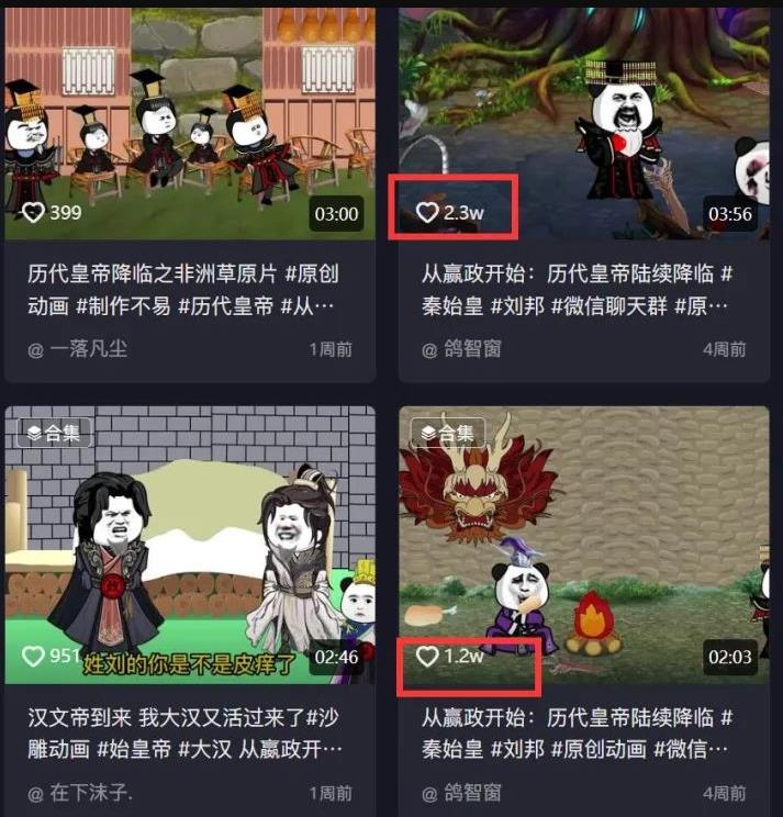 首码项目经理：一个简短、快速、简单的视频怎么玩，钱是无穷无尽的！-第1张图片-好推首码网