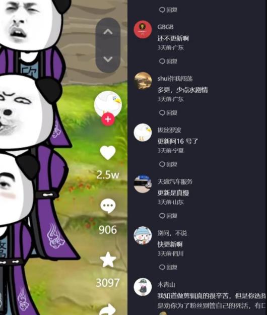 首码项目经理：一个简短、快速、简单的视频怎么玩，钱是无穷无尽的！-第2张图片-好推首码网