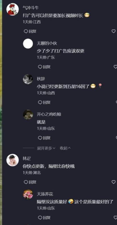 首码项目经理：一个简短、快速、简单的视频怎么玩，钱是无穷无尽的！-第3张图片-好推首码网