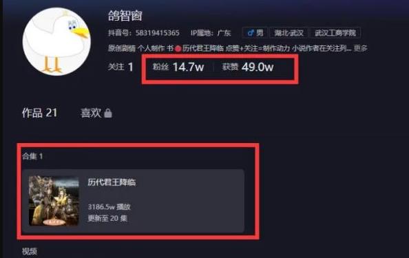 首码项目经理：一个简短、快速、简单的视频怎么玩，钱是无穷无尽的！-第4张图片-好推首码网