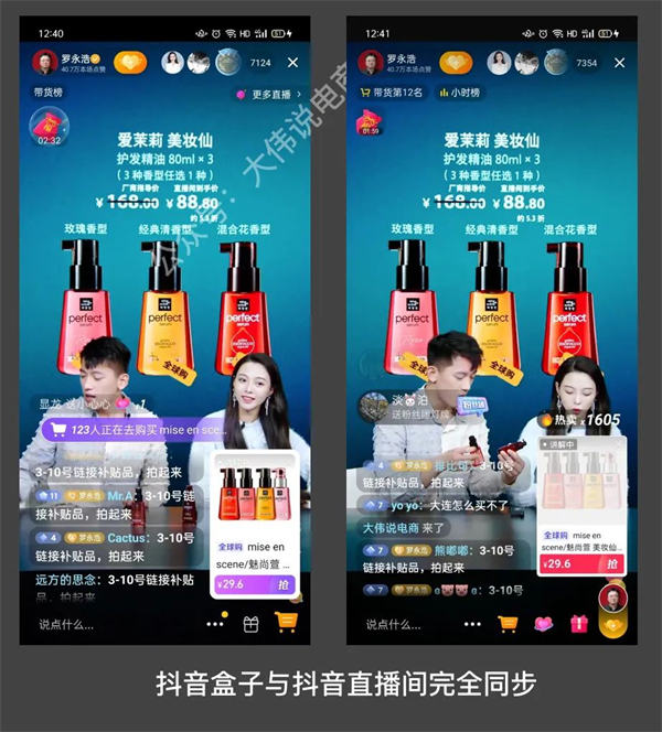 分红项目首码网：抖音盒子带来的三个思考-第8张图片-好推首码网