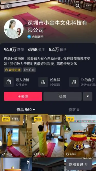 继续说一个实现信仰的赚米游戏-第1张图片-好推首码网