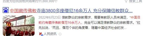 继续说一个实现信仰的赚米游戏-第2张图片-好推首码网