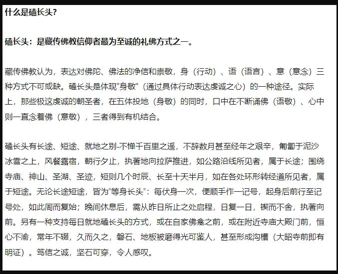 继续说一个实现信仰的赚米游戏-第3张图片-好推首码网