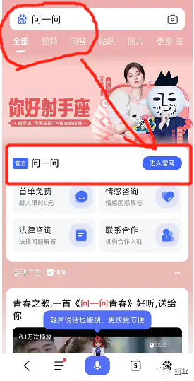 一份在家就能做的副业，简单复制粘贴，月入5000-第2张图片-好推首码网