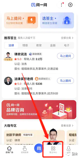 一份在家就能做的副业，简单复制粘贴，月入5000-第3张图片-好推首码网