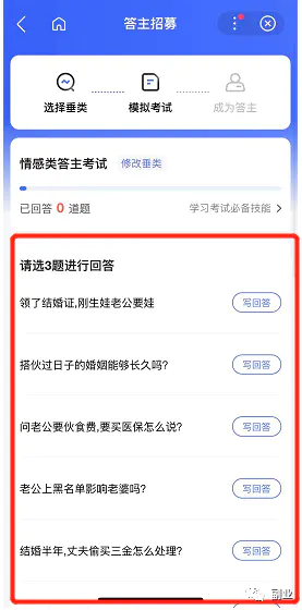 一份在家就能做的副业，简单复制粘贴，月入5000-第5张图片-好推首码网