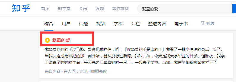 可批量复制的新奇免费创业新方法，教你打造被动收入渠道！-第2张图片-好推首码网