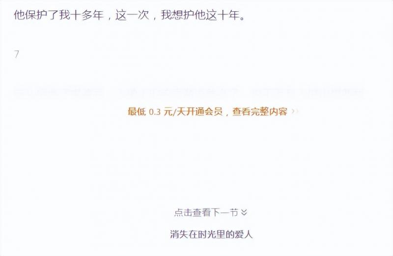 可批量复制的新奇免费创业新方法，教你打造被动收入渠道！-第3张图片-好推首码网