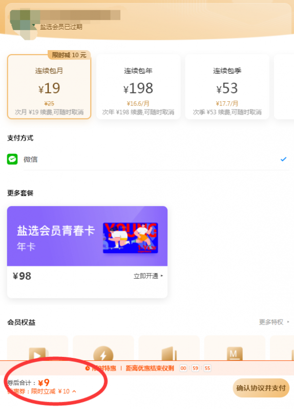 可批量复制的新奇免费创业新方法，教你打造被动收入渠道！-第4张图片-好推首码网