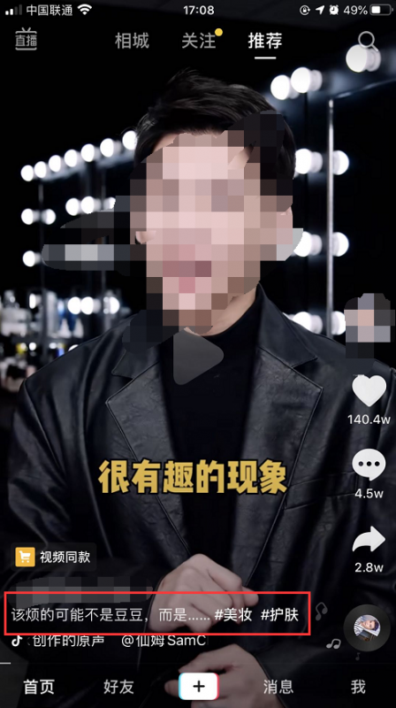 可批量复制的新奇免费创业新方法，教你打造被动收入渠道！-第6张图片-好推首码网