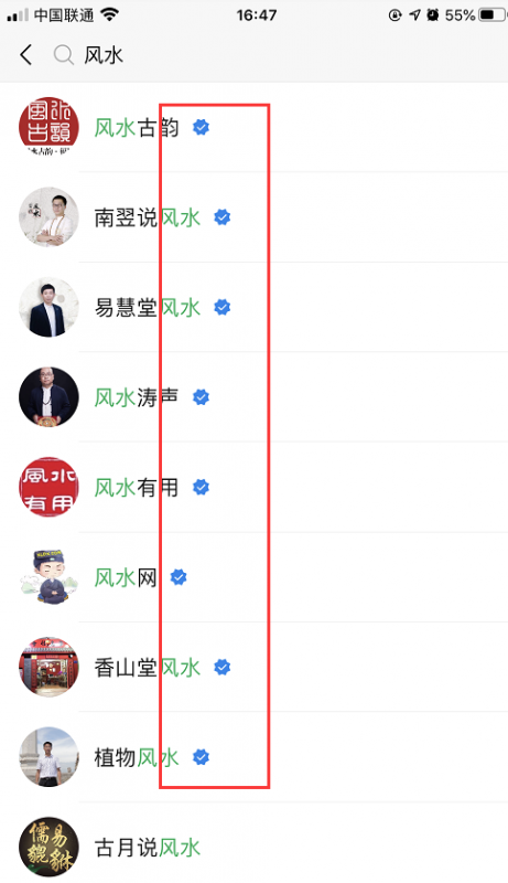 可批量复制的新奇免费创业新方法，教你打造被动收入渠道！-第9张图片-好推首码网