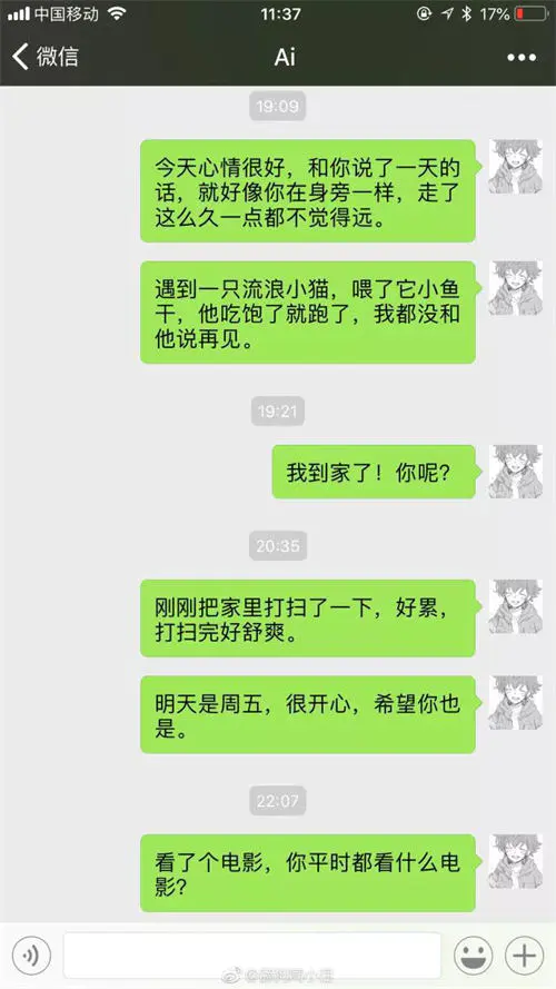 永远不要做“狗舔式”营销-第3张图片-好推首码网