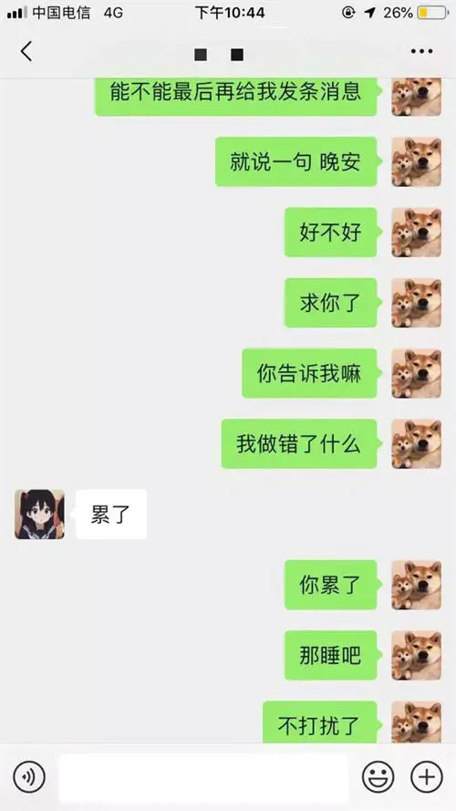 永远不要做“狗舔式”营销-第4张图片-好推首码网