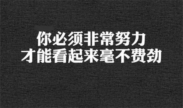 永远不要做“狗舔式”营销-第5张图片-好推首码网
