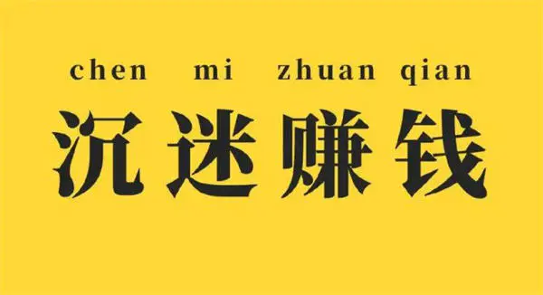 永远不要做“狗舔式”营销-第6张图片-好推首码网