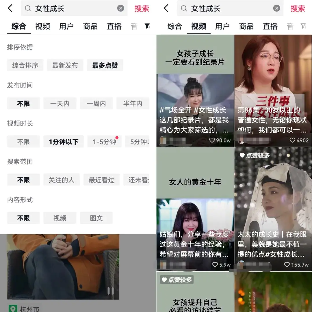 打字就能搞定的项目创意：把爆文变成聊天记录的游戏，一周赚3000多