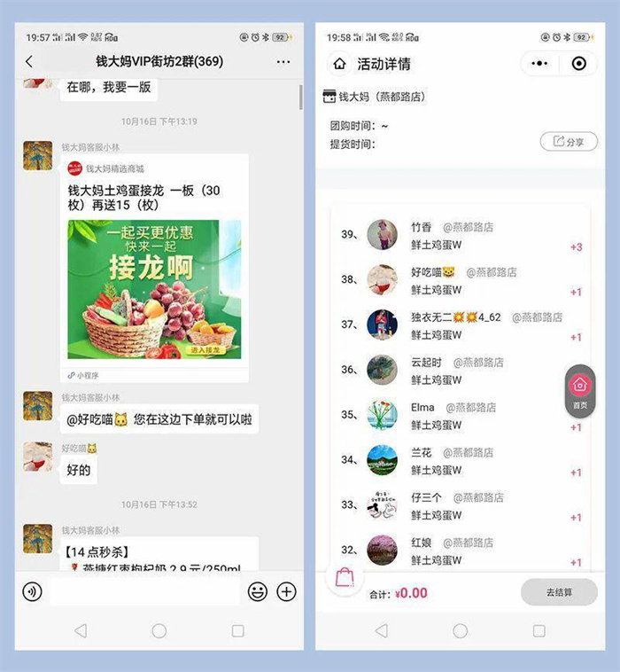 10年开3300家店，客丝云出身的钱阿姨是怎么做到的-第10张图片-好推首码网