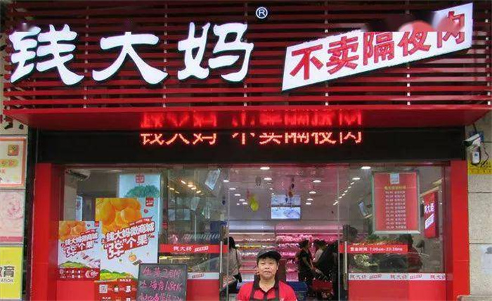 10年开3300家店，客丝云出身的钱阿姨是怎么做到的-第11张图片-好推首码网