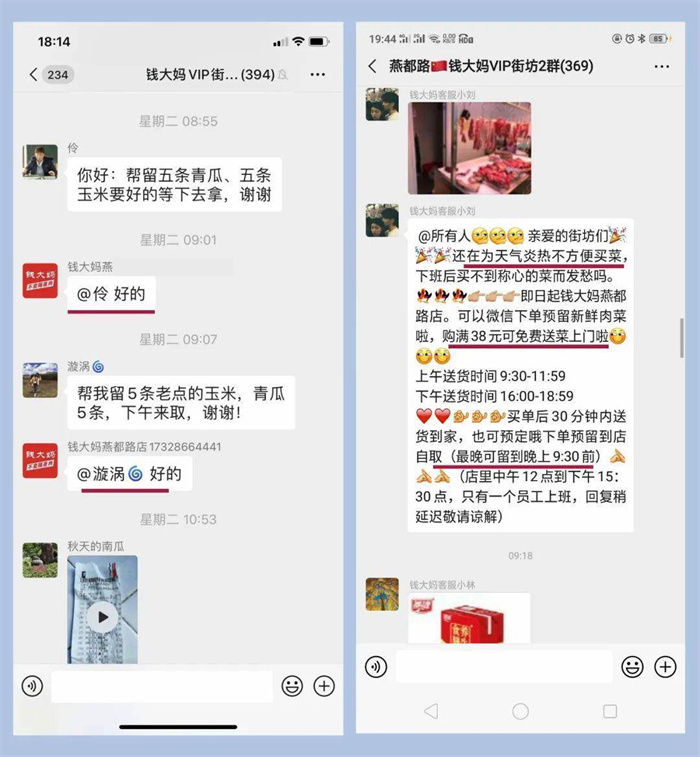 10年开3300家店，客丝云出身的钱阿姨是怎么做到的-第5张图片-好推首码网