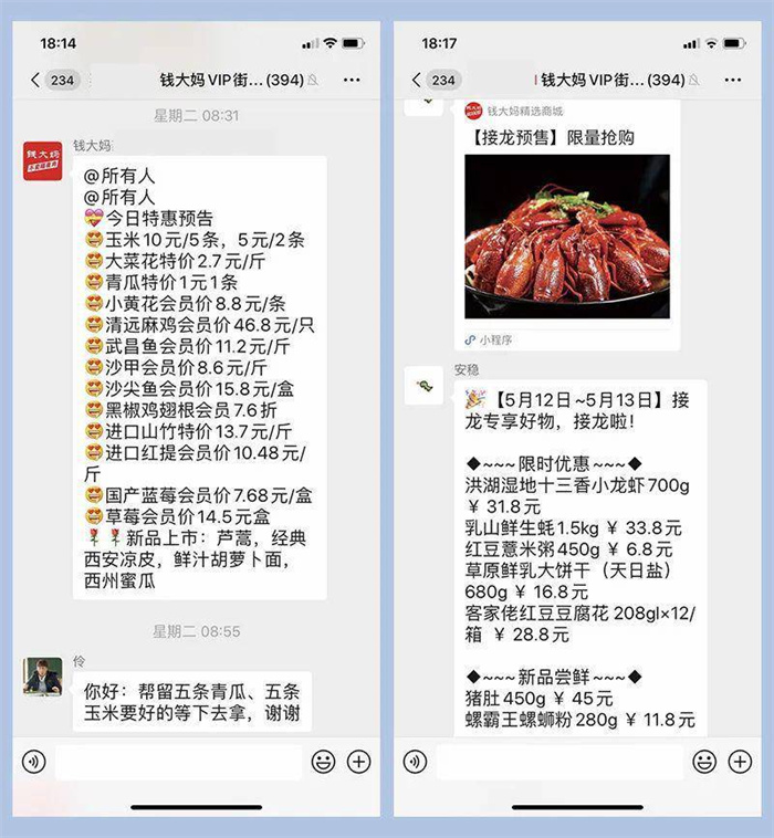 10年开3300家店，客丝云出身的钱阿姨是怎么做到的-第7张图片-好推首码网