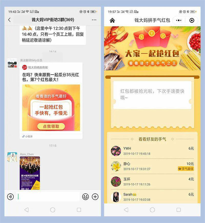 10年开3300家店，客丝云出身的钱阿姨是怎么做到的-第8张图片-好推首码网