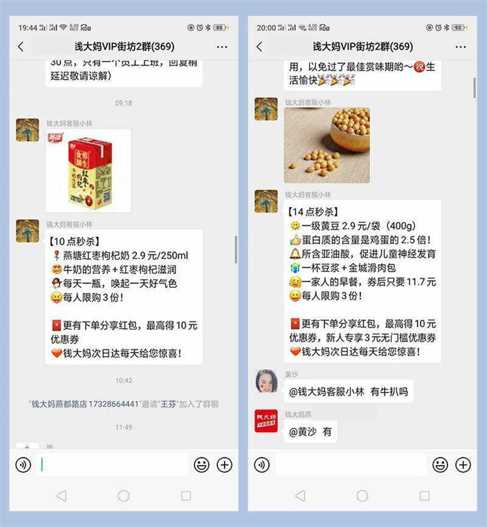 10年开3300家店，客丝云出身的钱阿姨是怎么做到的-第9张图片-好推首码网
